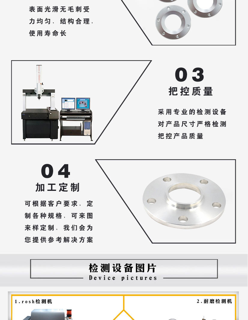 碳鋼鋁卡法蘭盤(pán)鋁件